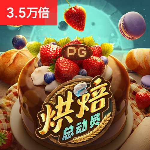 ManBetx万博全站APP最新版