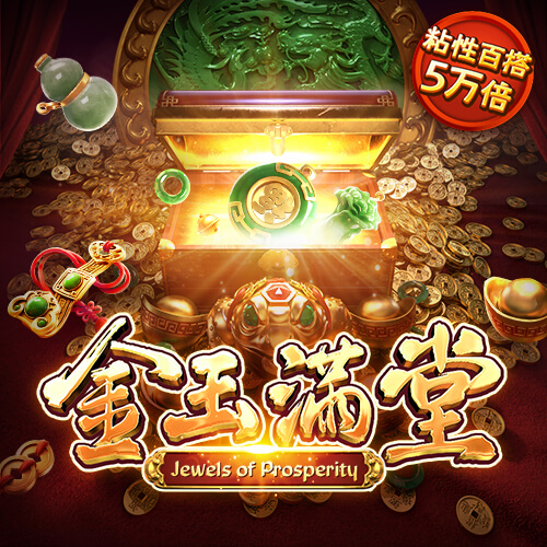 大发彩神8争霸登录