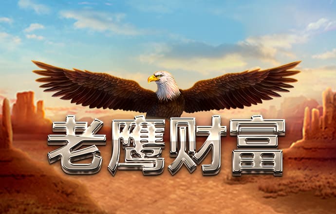 汽车动力赛